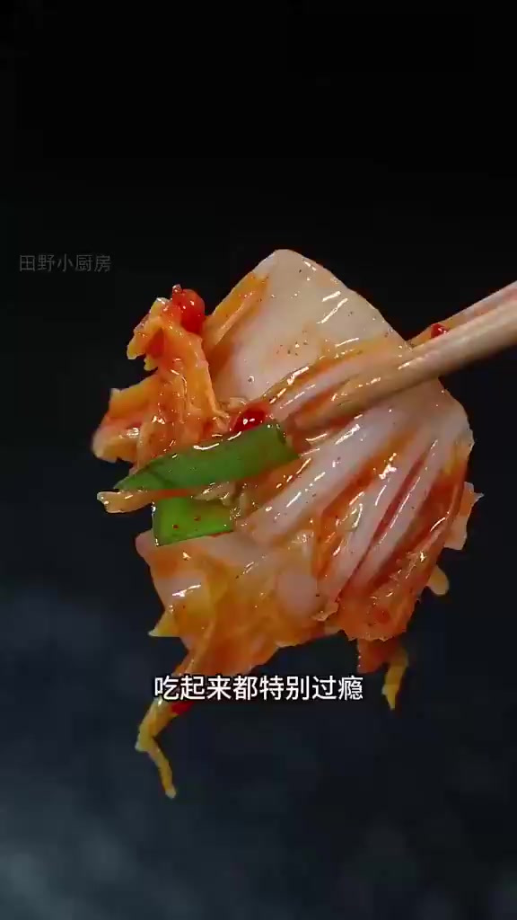 家庭自制辣白菜,简单美味又解馋