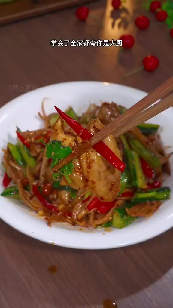 年夜饭必备:简易麻辣手撕鸡,香辣诱人!