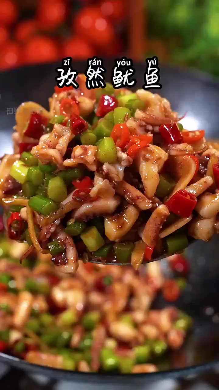 在家做出饭店级孜然鱿鱼,秘诀曝光!