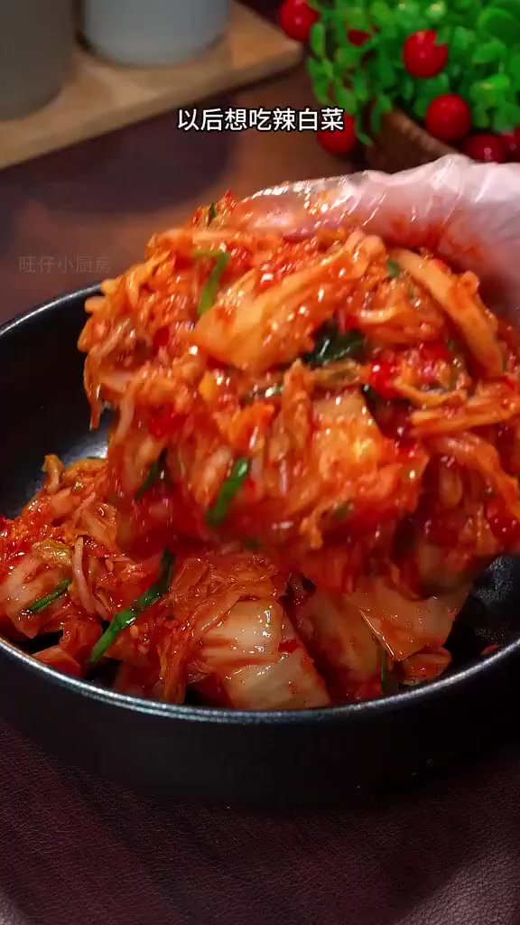 自家轻松做辣白菜,鲜美更胜外卖