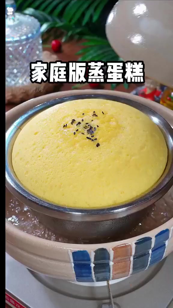 蒸蛋糕竟如此简单,不锈钢盆轻松搞定!
