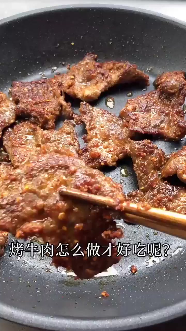 秘制烤牛肉,简单步骤美味翻倍