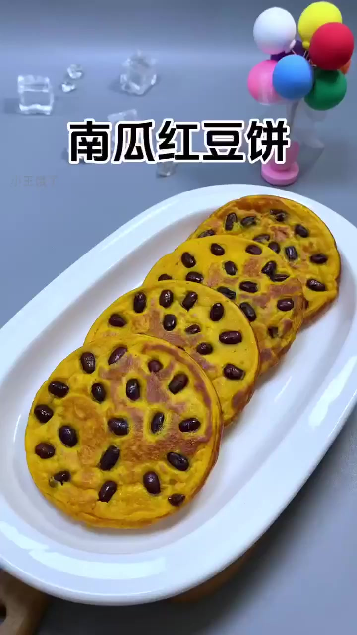 绝密配方:南瓜变身孩子最爱的甜蜜诱惑!