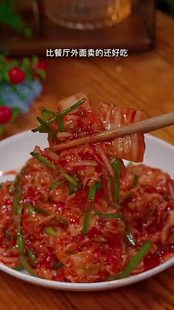 秋日秘制酸辣白菜,两步成就下饭神菜!