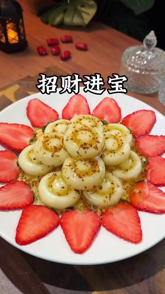 这道年夜饭必备菜品,寓意富贵吉祥!