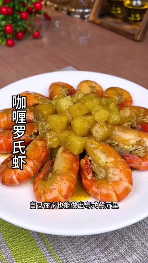 在家轻松搞定粤式餐厅招牌菜,揭秘简单秘诀!