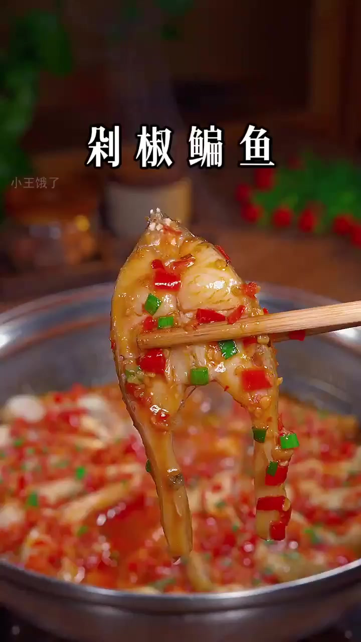 鳊鱼新做法,鲜嫩多汁,汤汁拌饭绝了!