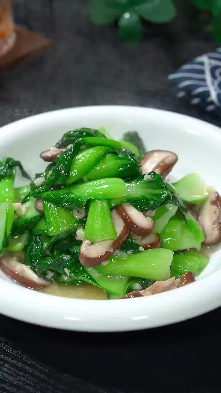 年夜饭必备:香菇炒青菜,清爽解腻不长肉!