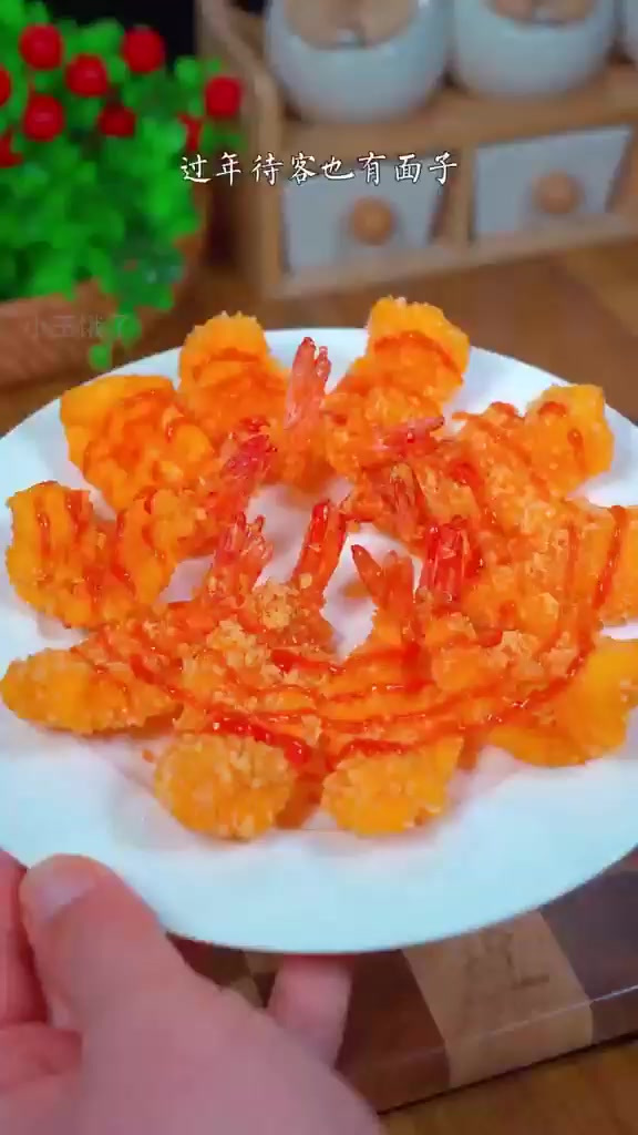 一口黄金凤尾虾,老少皆宜的过年美味!