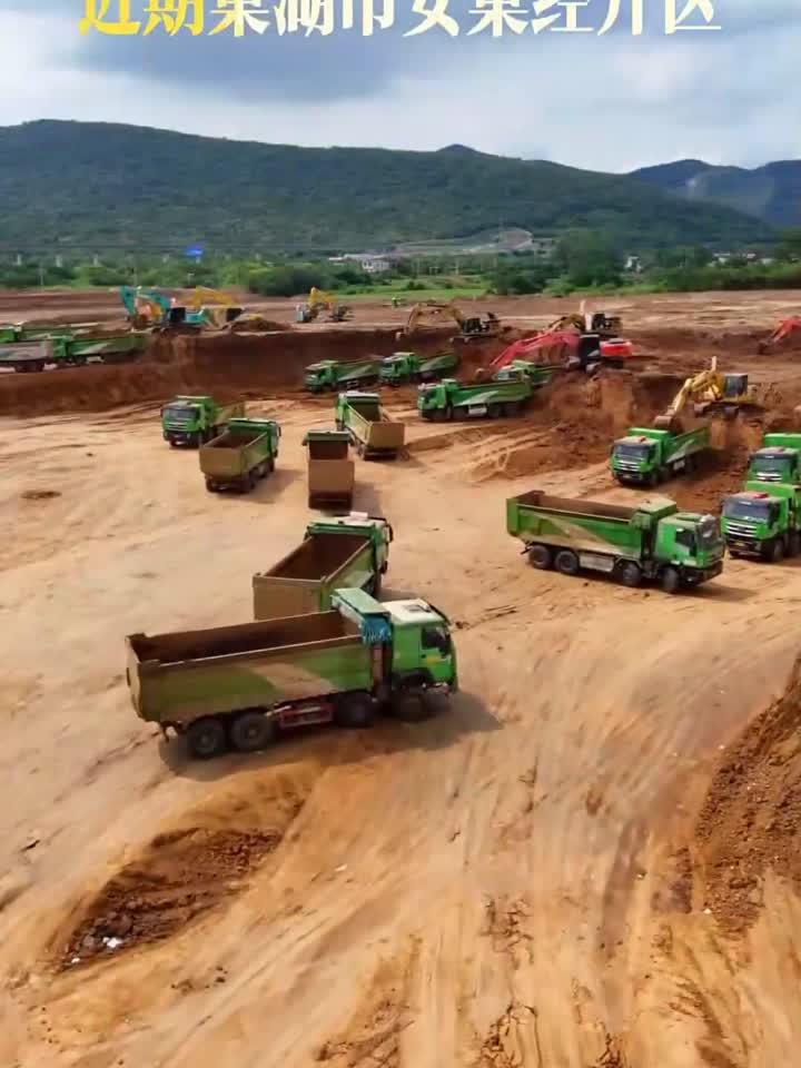 又一超级新能源工厂落地巢湖半汤!约879亩“巨无霸”地块出让!近