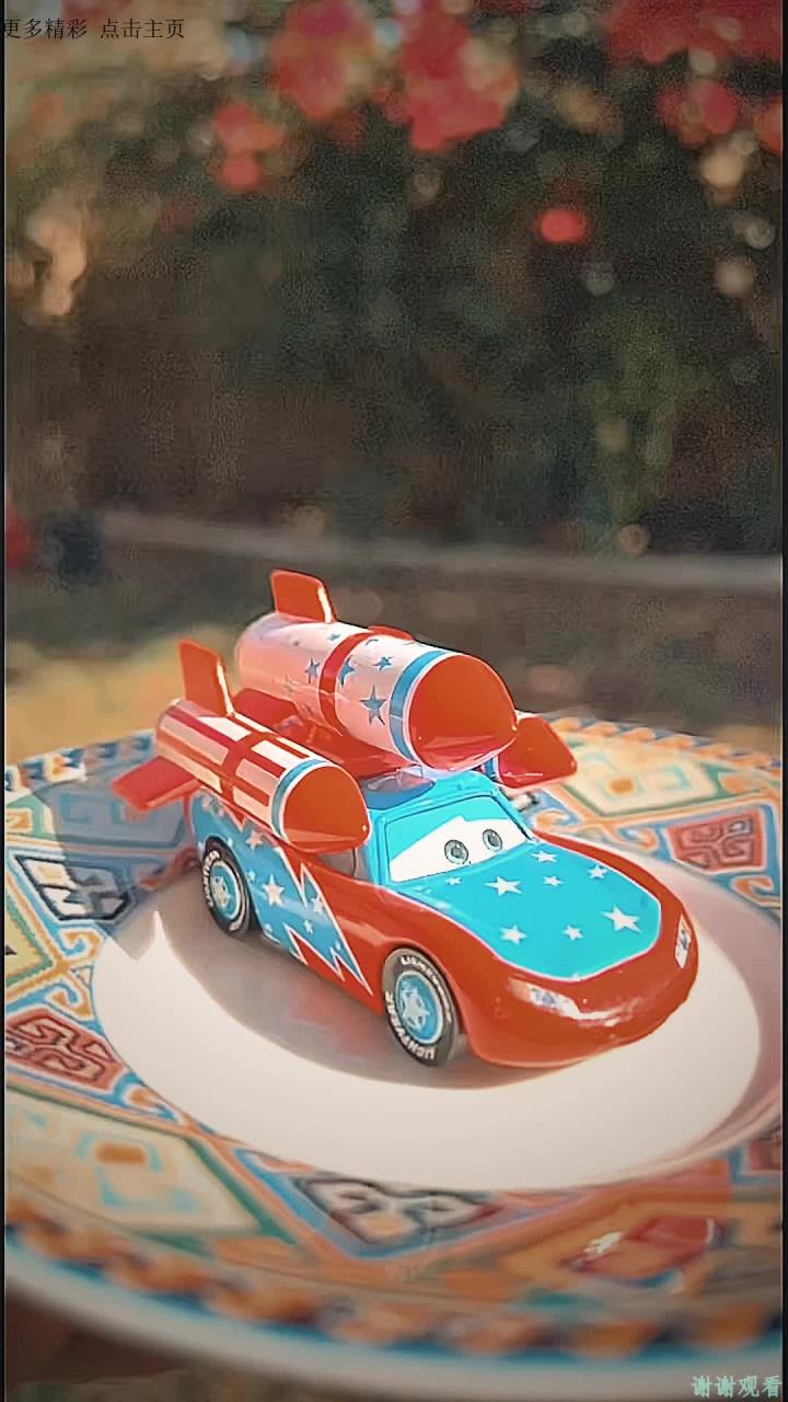 闪电麦昆蛋糕和玩具