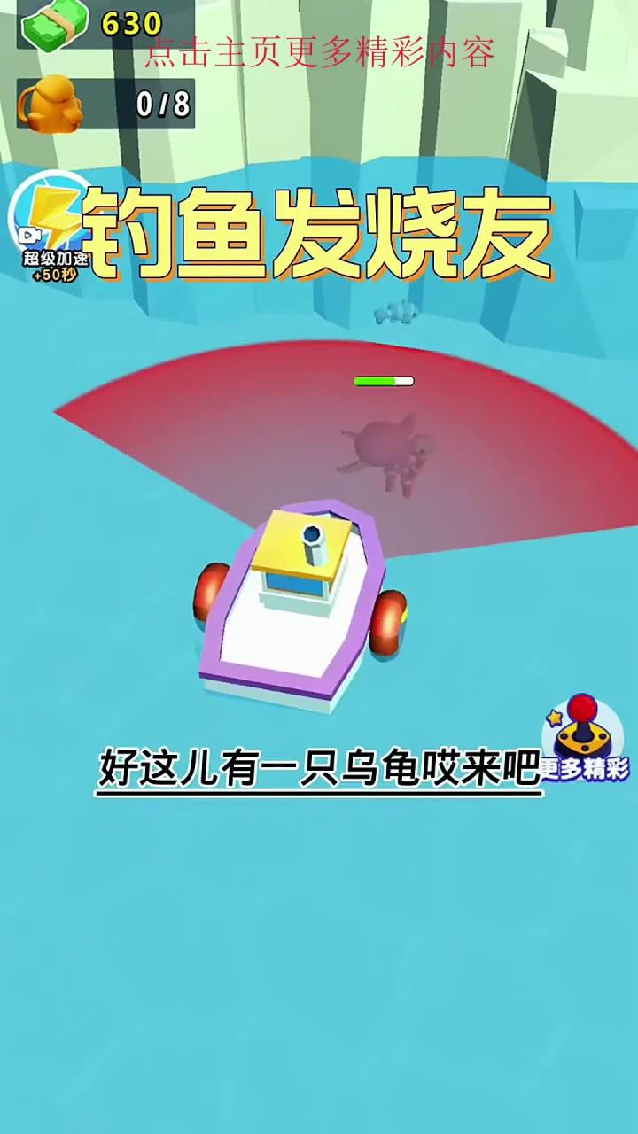 你知道为什么叫钓鱼发烧友吗