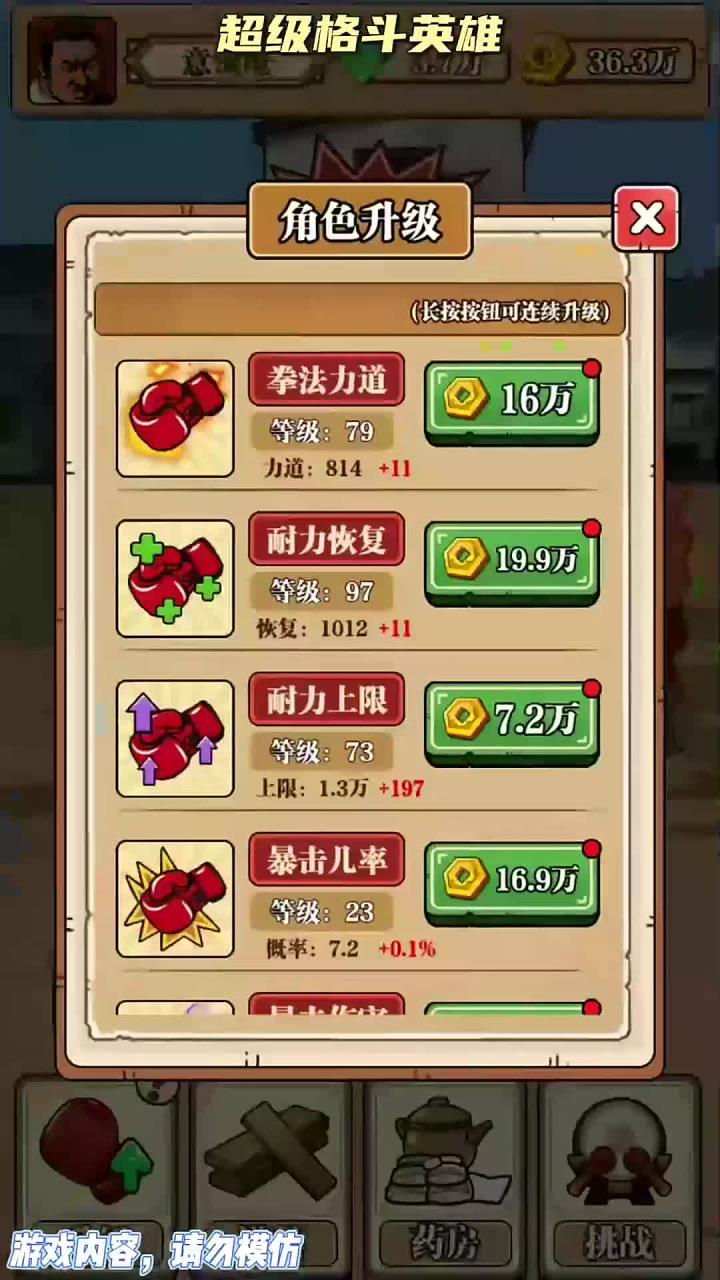 你们打完绿头鱼了吗