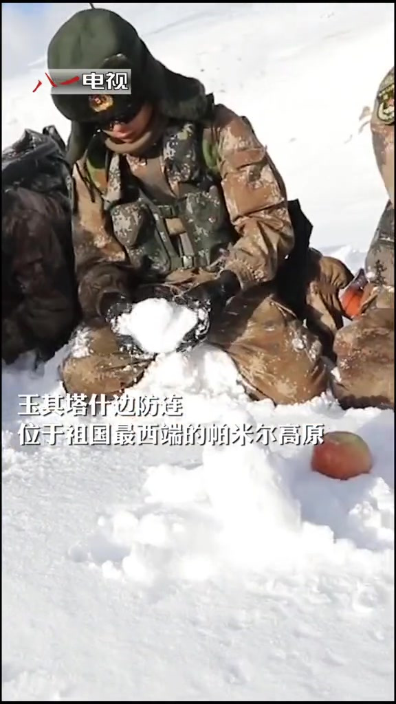 送一块“冰雪蛋糕”，祝你生日快乐！（恺舟 来源：军事纪实）