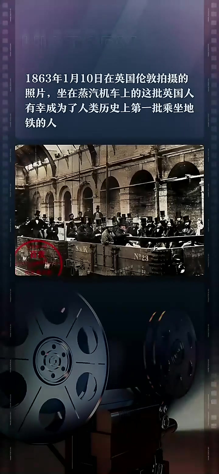 1863年1月10日在英国伦敦拍摄的照片，坐在蒸汽机车上的这