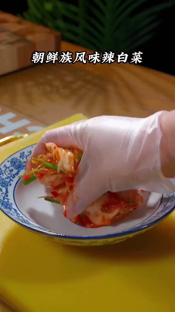 家庭版朝鲜族辣白菜,酸辣开胃超简单