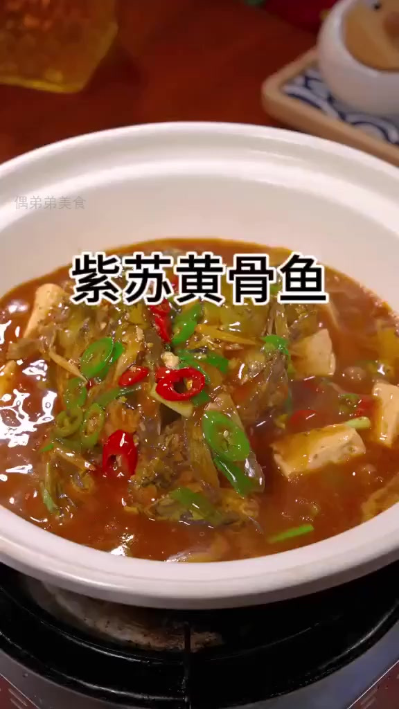 砂锅黄骨鱼豆腐炖,鲜香滑嫩一锅搞定