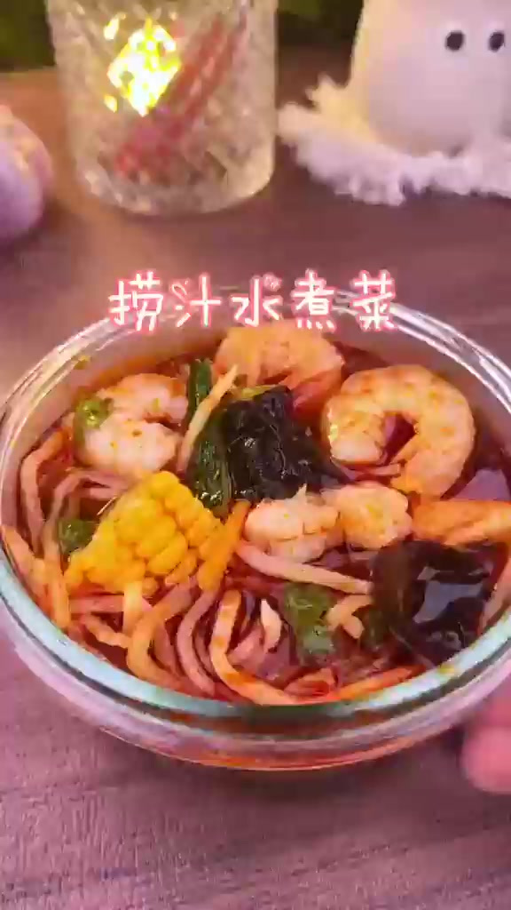 上班族必备!酸辣捞汁水煮菜,简单快手又美味