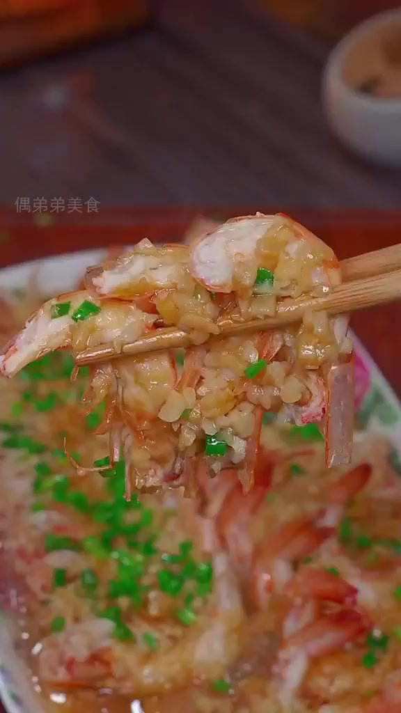 家宴必备:蒜蓉粉丝开背虾,一上桌就被抢光!