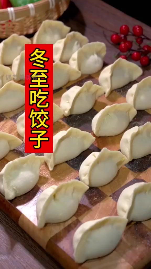 冬至饺子秘诀:鸡蛋茴香馅,鲜嫩多汁超乎想象!
