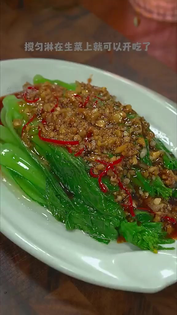 春味盎然,一招白灼菜苔惊艳你的味蕾!