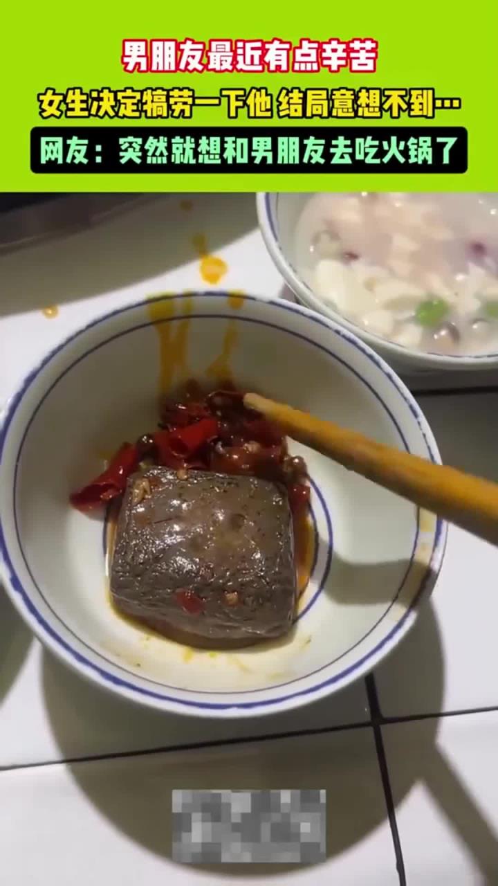 情侣吃火锅互相给对方夹菜,俩个人加起来八百个心眼子