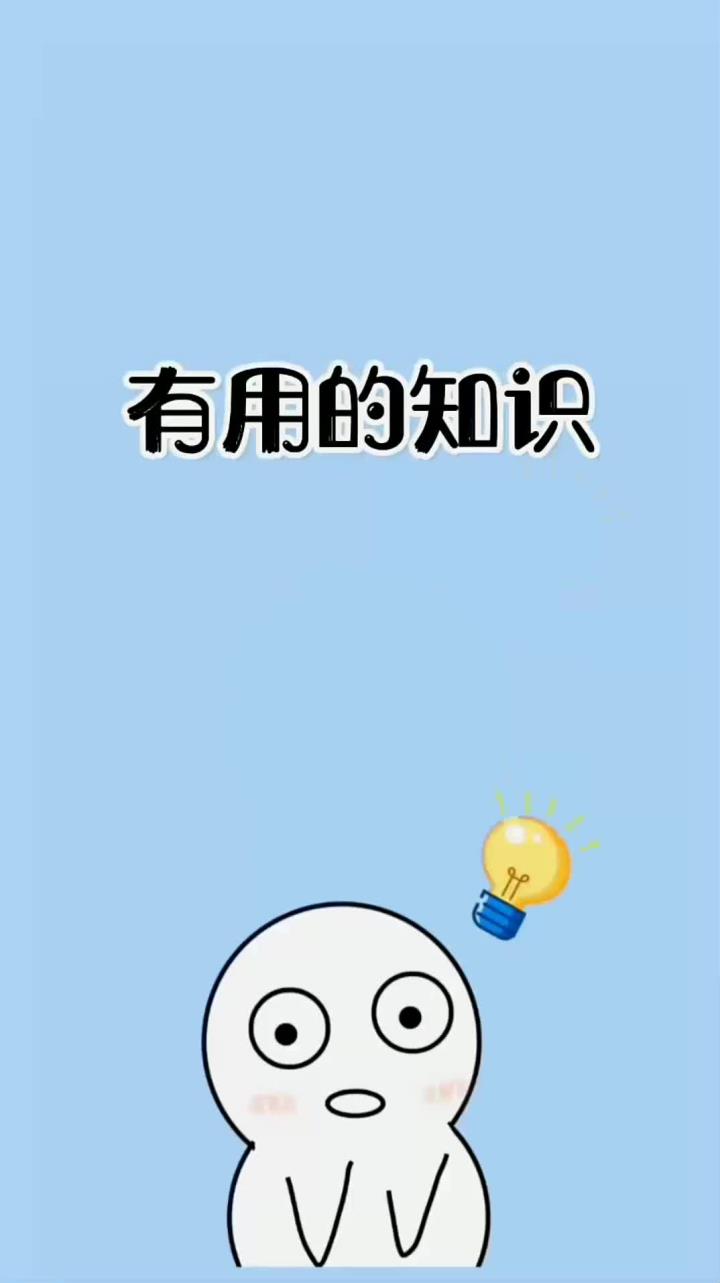 每天分享一个冷知识:寄件指南