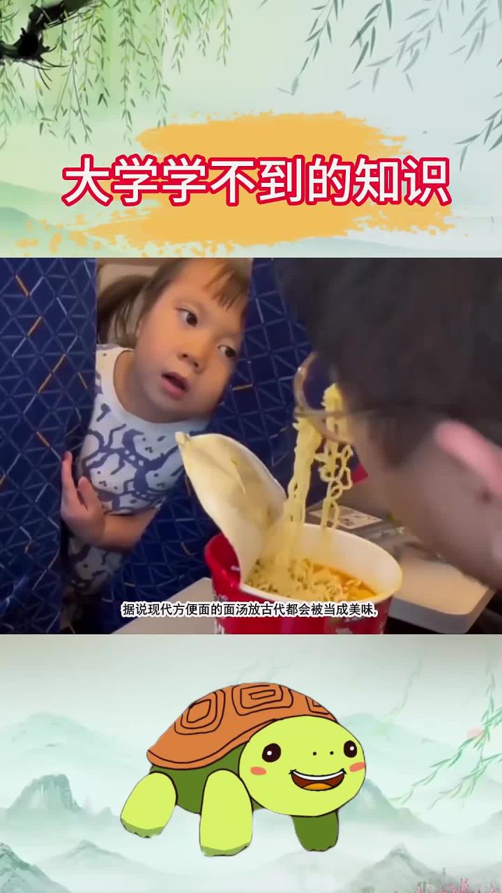 现在方便面的面汤在古代都会被当做美味吗