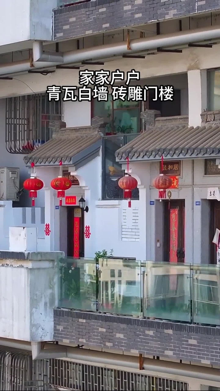 空中徽派建筑光彩重现，青瓦白墙砖雕门楼栩栩如生