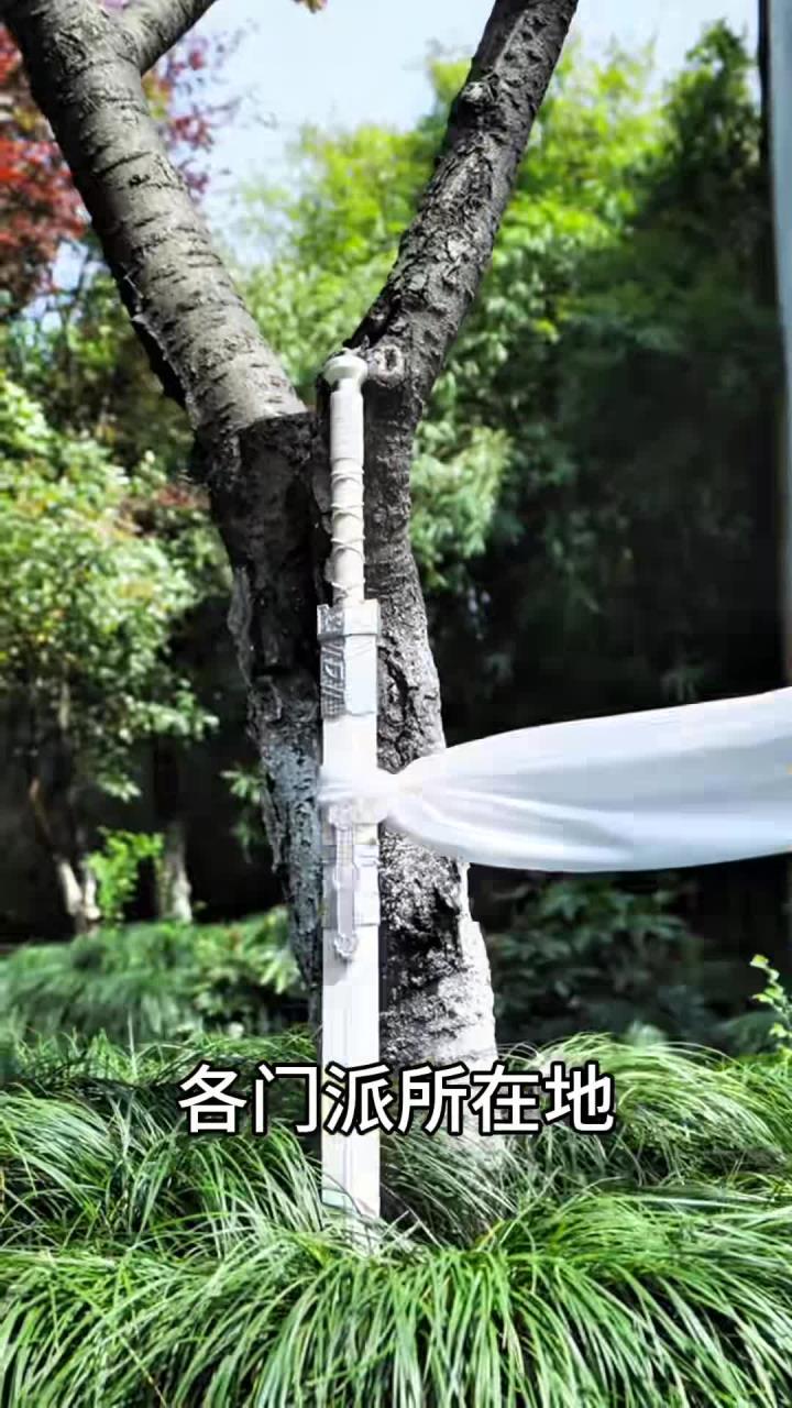 金庸武侠小说中,各门派所在地,你知道哪几个