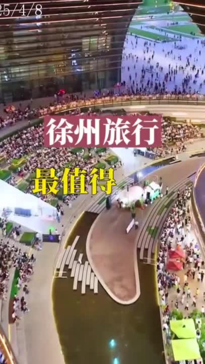 徐州旅行|最值得去的10大景点推荐