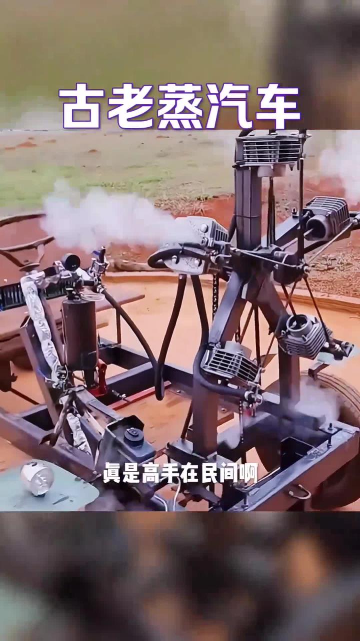蒸汽动力竟然还能用于汽车,了解一下这款神奇的蒸汽车