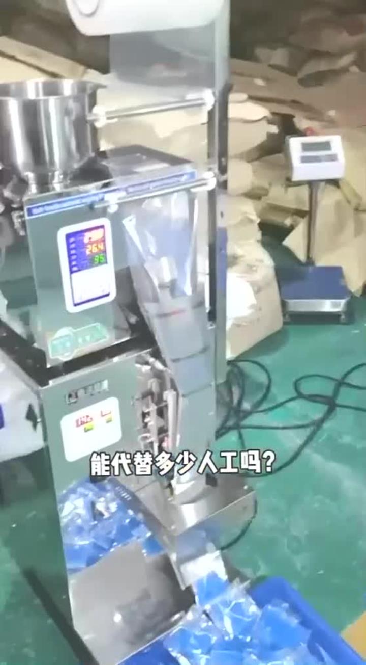 小型颗粒粉末包装机的自动化效率与人工替代分析