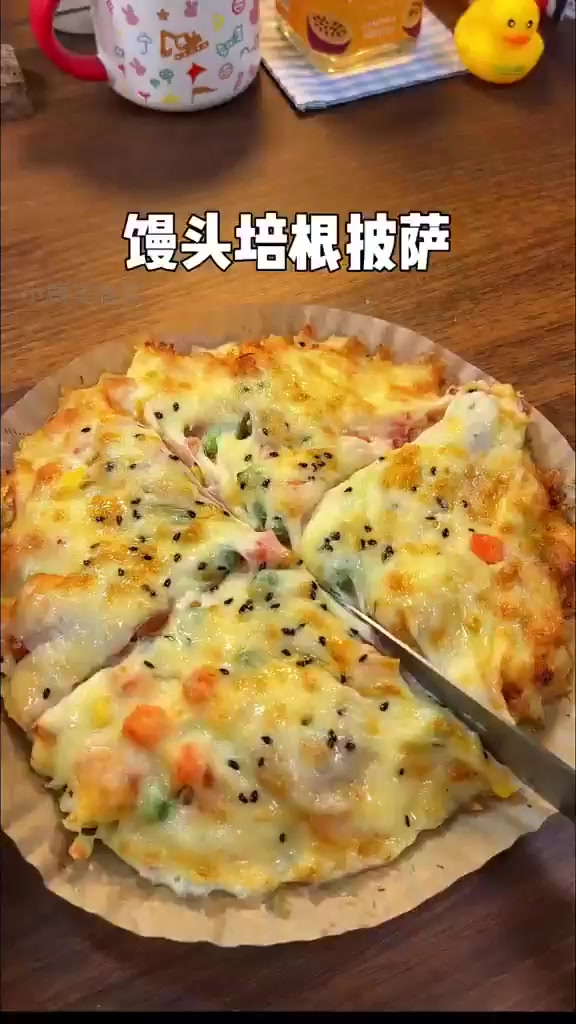 馒头变身空气炸锅美味披萨,简单又惊喜!