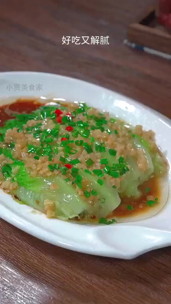 27秒烫生菜,蒜香四溢秒杀大餐!