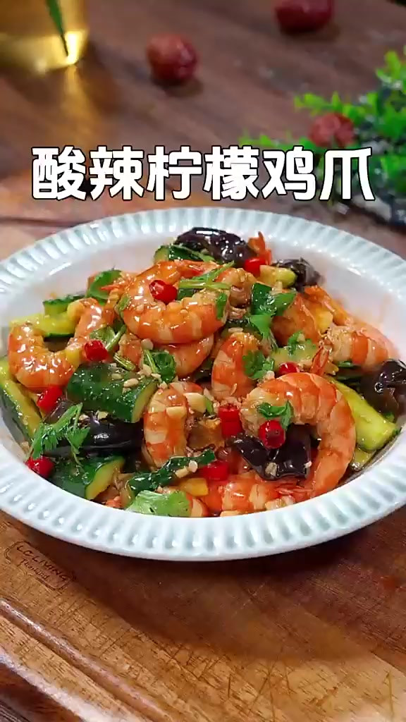 惊艳味蕾!泰式酸辣柠檬虾,简单几步搞定!