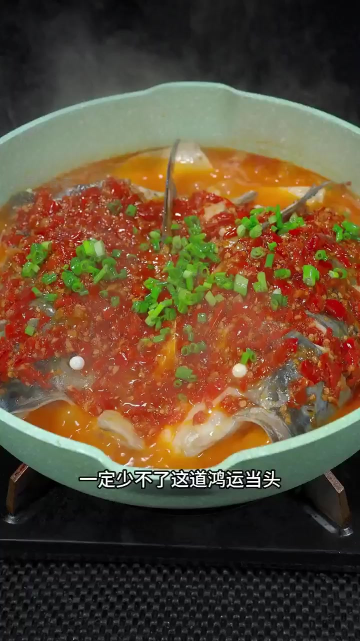 过年必备鸿运当头,鱼头新做法惊艳全家!