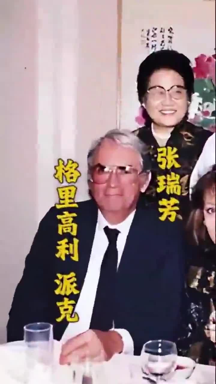 1987年上海，派克和妻子与中国老艺术家的珍贵合影视频