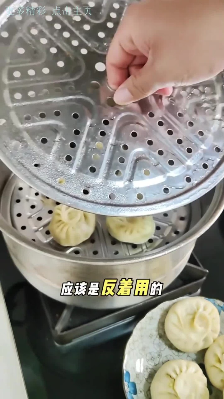 蒸架正确用法:很多人一直用反了