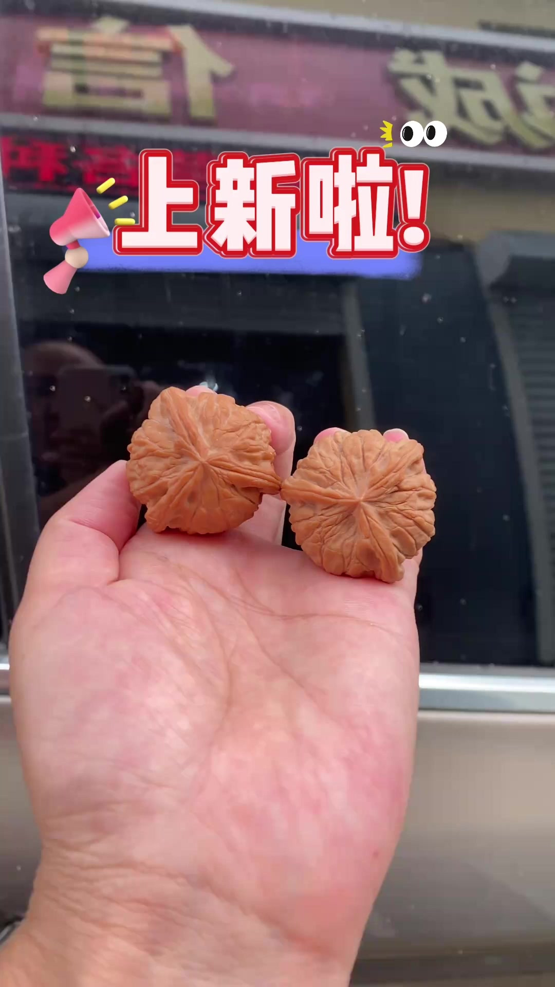 三棱异形大全 图片上的手里拿的都有