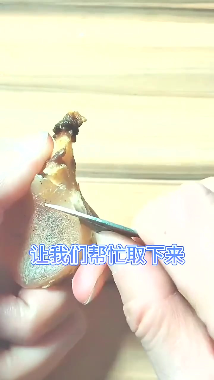 青鱼石来料加工钥匙扣~