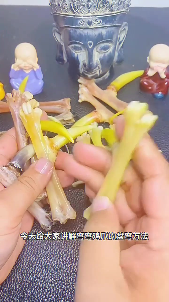 文玩鸡爪骨的盘玩方法,您学费了吗?盘它就完了