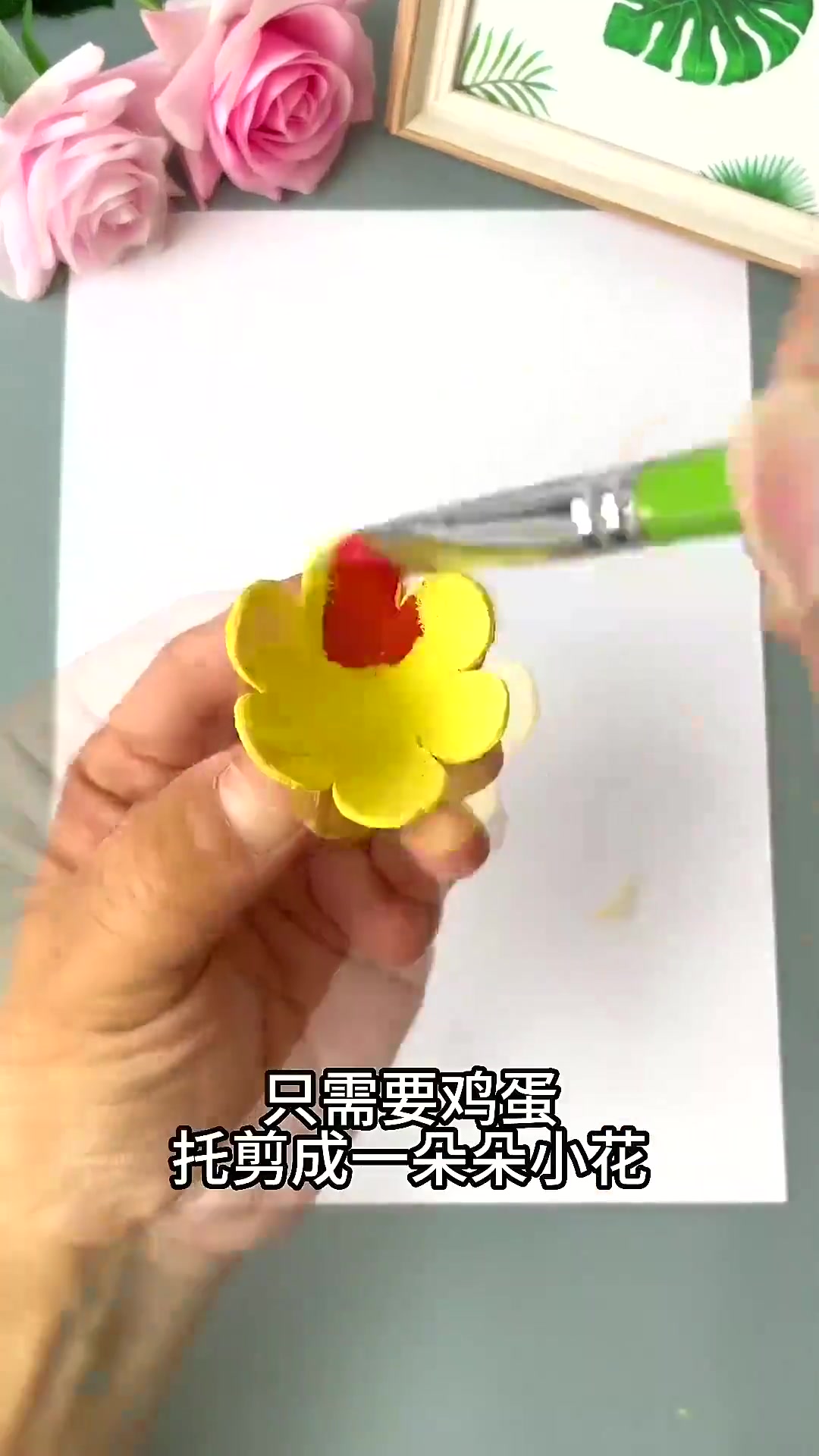  女神节快到了,用鸡蛋托做一幅花朵手工画
