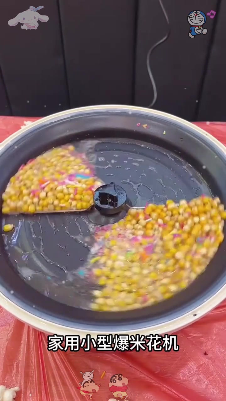  简单又方便的小型家用爆米花机。