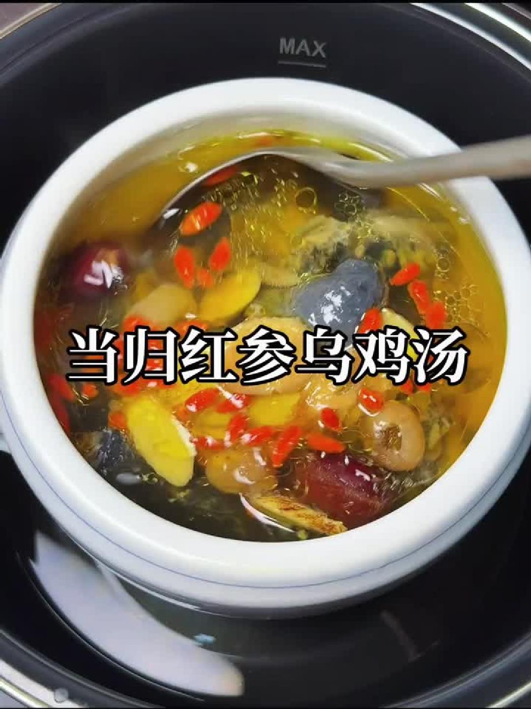 「补血养颜汤」姨妈后喝它，气色好到爆！