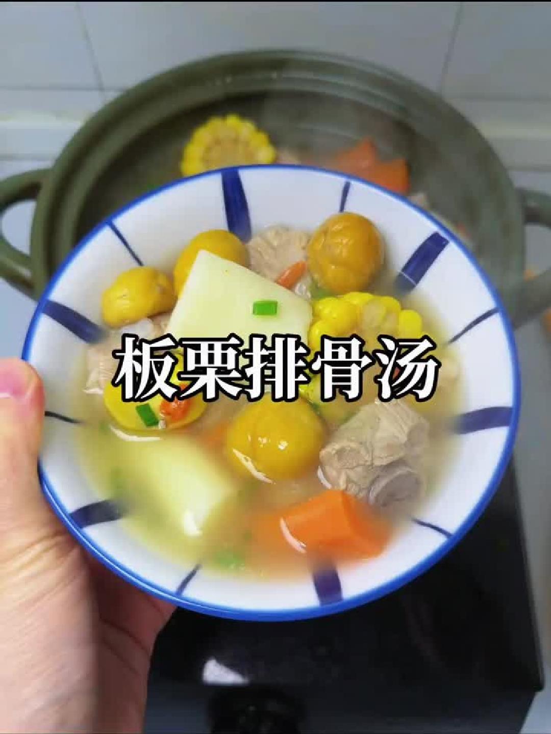 秋天喝这碗板栗排骨汤，暖胃又养生，孩子直夸好喝！