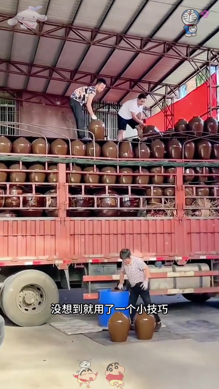  卸酒坛子的好方法