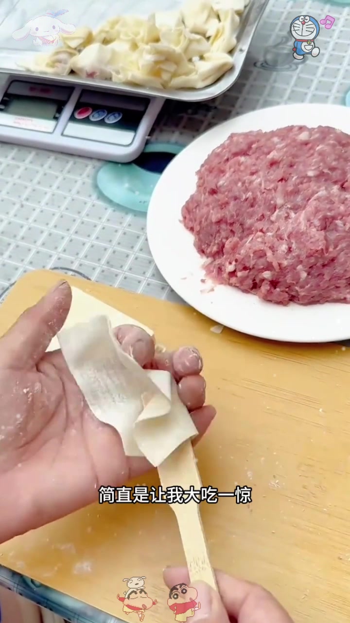  包馄饨的过程,光有皮没有馅
