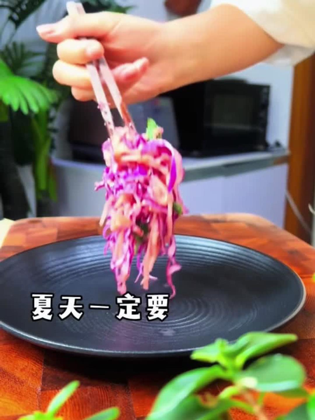 紫甘蓝苹果沙拉：夏日清爽低卡，养生必备！