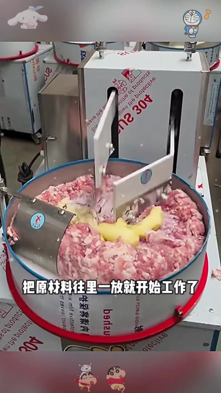  剁肉馅机器,太秀了